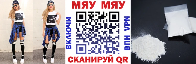 Купить наркотики цена Лениногорск Канабис  Cocaine  Гашиш  АМФ  Меф мяу мяу  ГЕРОИН  APVP 