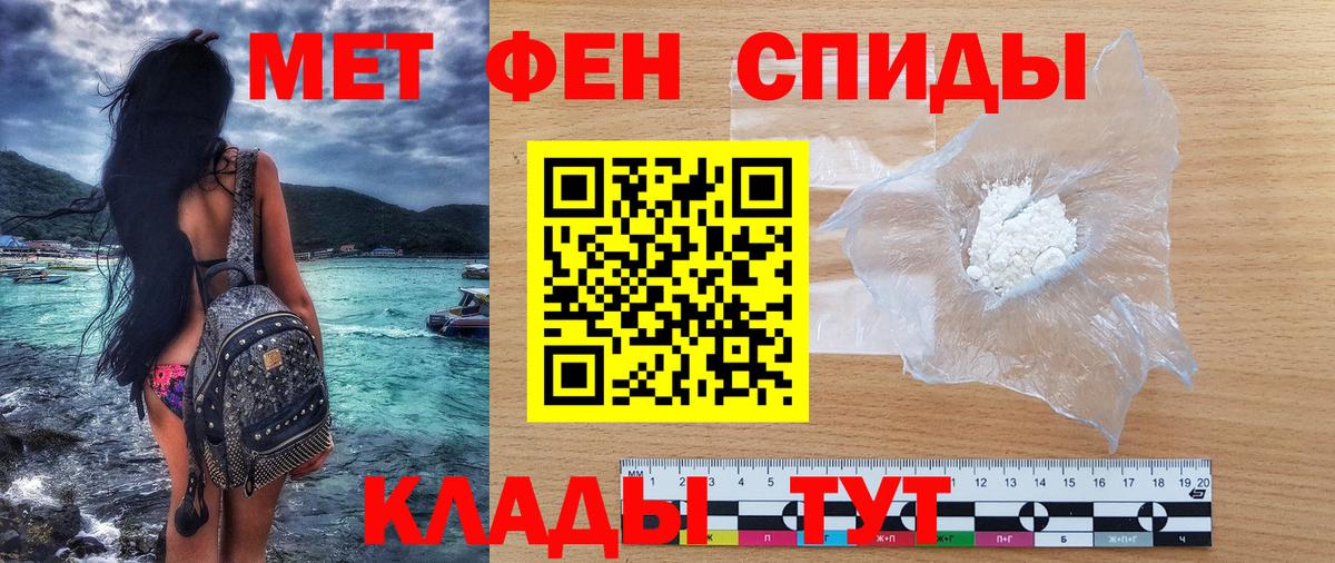 Amphetamine 97%  Амфетамин  АМФЕТАМИН  Вход с VPN  Лениногорск 