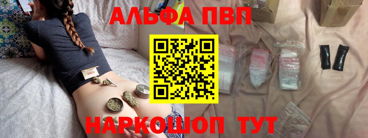 А ПВП крисы CK Лениногорск