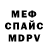 КЕТАМИН VHQ Tarot Master