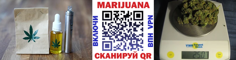 Cannafood марихуана Лениногорск