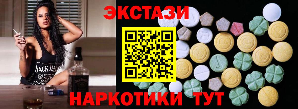 ЭКСТАЗИ Cube Лениногорск