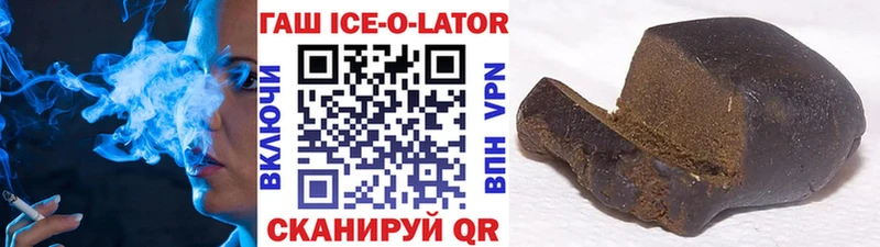 Гашиш 40% ТГК  Лениногорск 