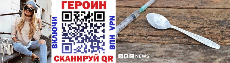 ГЕРОИН хмурый  где найти наркотики  Лениногорск 