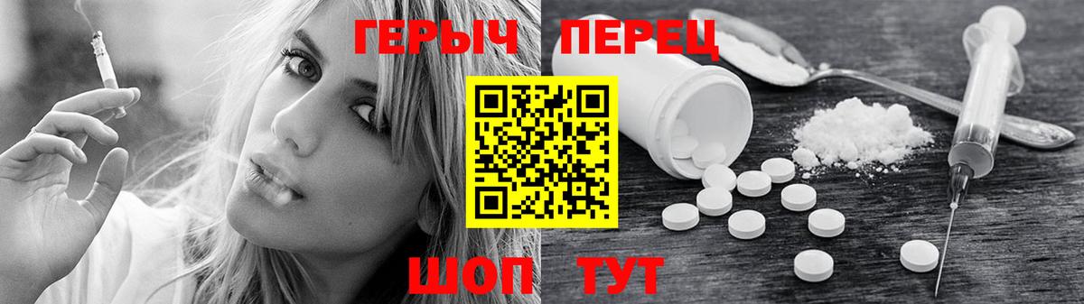 Лениногорск  Героин белый  Героин  Вход с VPN 