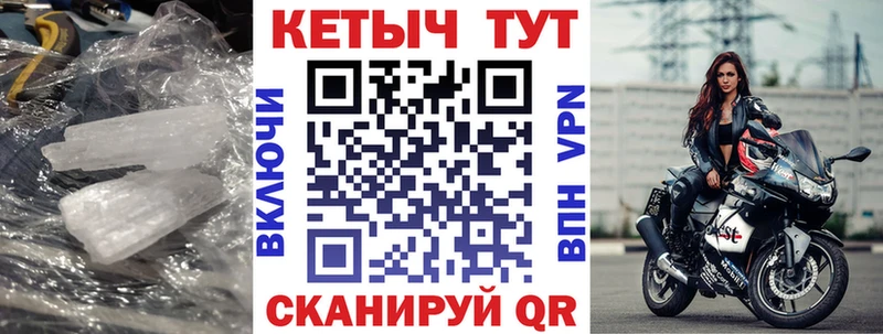 дарк нет как зайти  блэк спрут зеркало  Лениногорск  цена наркотик  КЕТАМИН ketamine 
