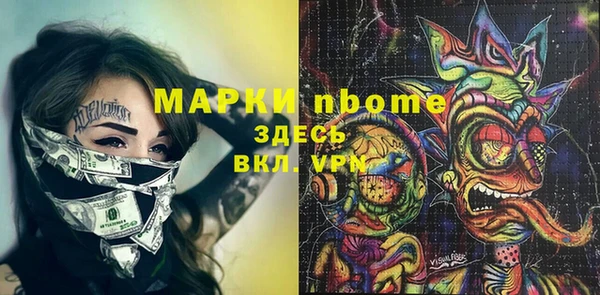 гидра Алзамай