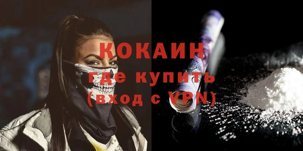 гидра Алзамай