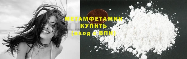 гидра Алзамай