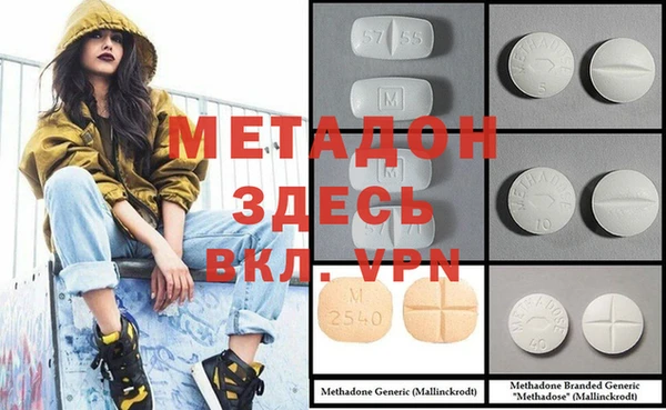 бутик Абдулино