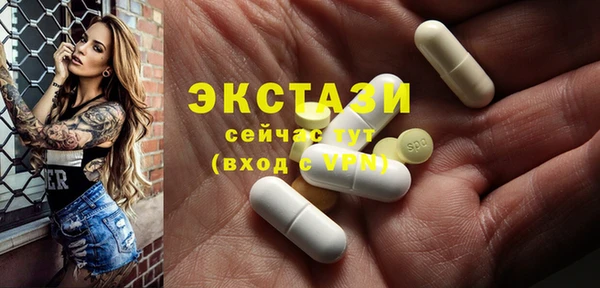 стаф Алексеевка