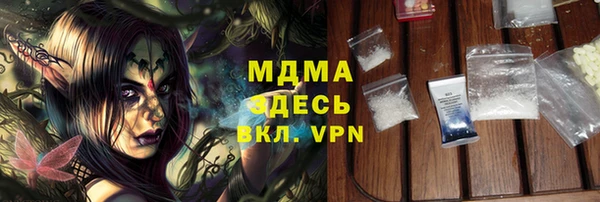 стаф Абинск