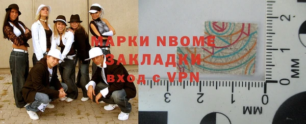гидра Алзамай