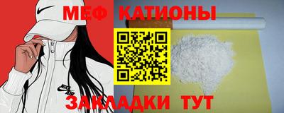 стафф Гай