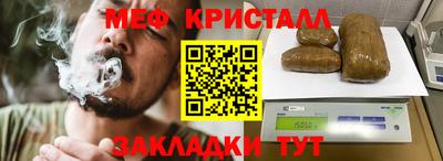 стафф Гай