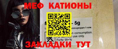 стафф Гай