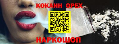 кокаин перу Гатчина