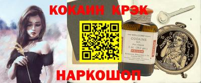 кокаин перу Гатчина