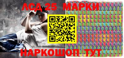 стафф Гай