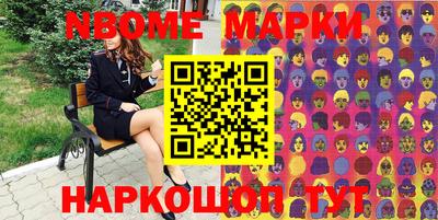 кокаин перу Гатчина
