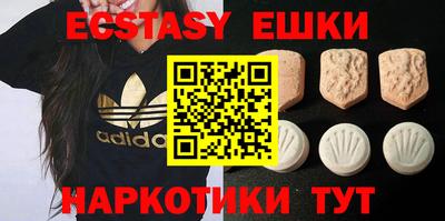 кокаин перу Гатчина