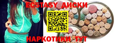 кокаин перу Гатчина