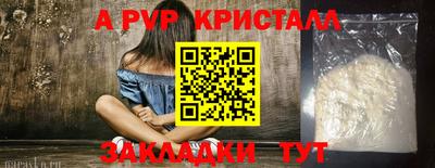 кокаин перу Гатчина