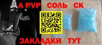 стафф Гай