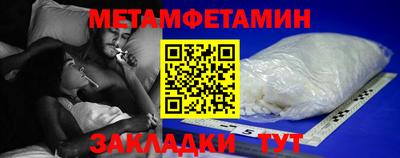 стафф Гай
