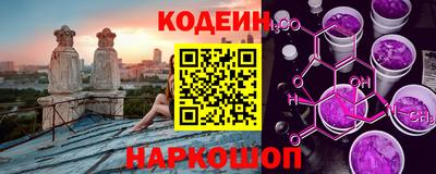 стафф Гай