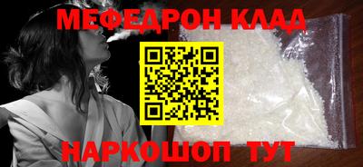 стафф Гай