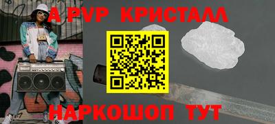 кокаин перу Гатчина
