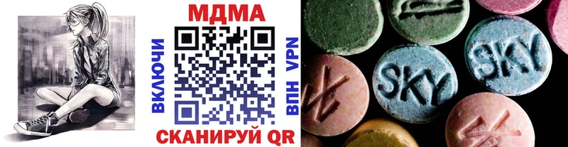 МДМА Molly  блэк спрут как зайти  Лениногорск 