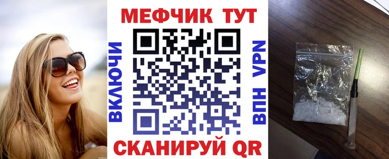 наркотики  Лениногорск  МЯУ-МЯУ мука 