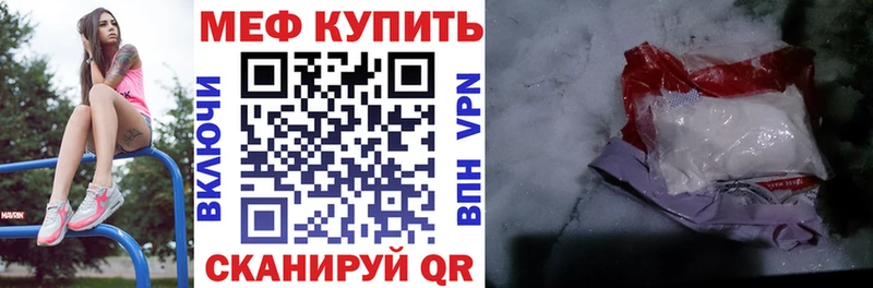 МЕФ  Лениногорск
