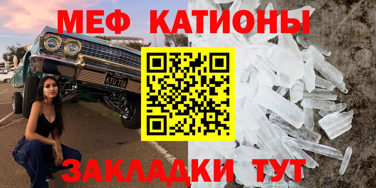 МЕФ Лениногорск