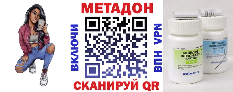 даркнет официальный сайт  Лениногорск  МЕТАДОН белоснежный 