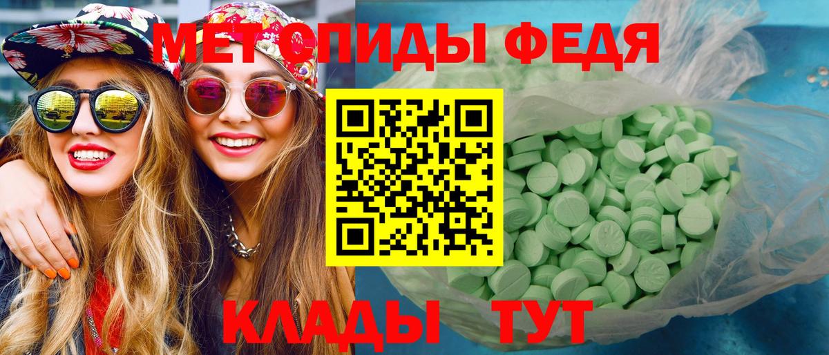 Метамфетамин витя  Вход с VPN  Лениногорск 