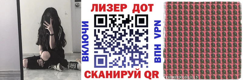 Наркотические марки 1500мкг  что такое   Лениногорск 