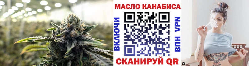 как найти закладки  Лениногорск  Дистиллят ТГК вейп с тгк 
