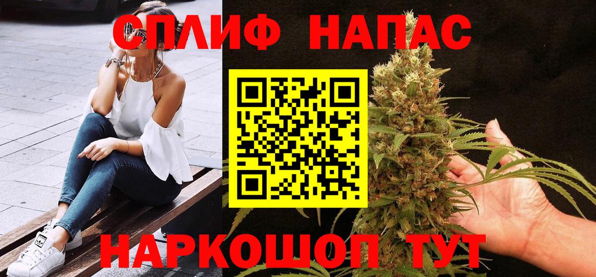 МАРИХУАНА AK-47  Вход с VPN  Лениногорск  Марихуана план  Канабис план 